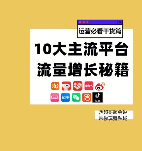 快手珠宝玉石入仓商户变更规则（了解快手珠宝玉石入仓商户变更的注意事项）