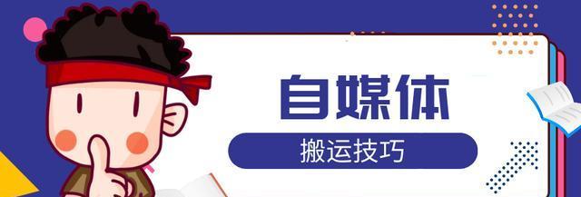 短视频平台的三大挑战（面对快速发展的市场）