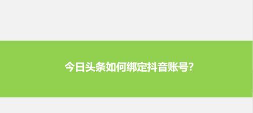 如何将旧抖音账号重新做起来（旧账号）