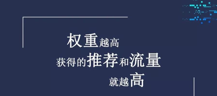 抖音养号，如何提高流量（抖音账号流量不高）