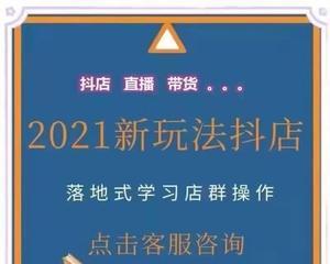 如何上传快手小店授权书（快手小店授权书的上传教程和注意事项）