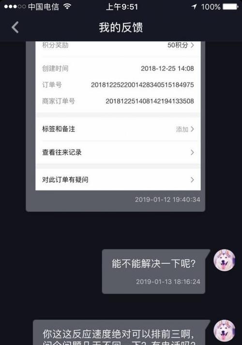 自己有货怎么开通抖音商品橱窗（详细教程让你在抖音上卖货不再难）