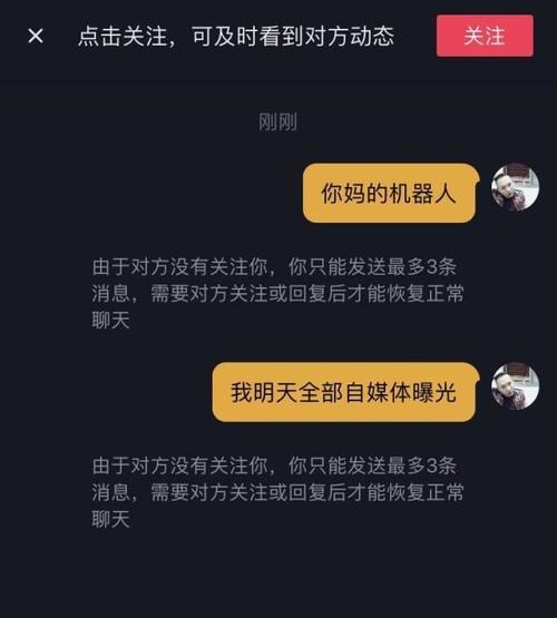 抖音账号解封后，还能上热门吗（解封后如何重回热门）