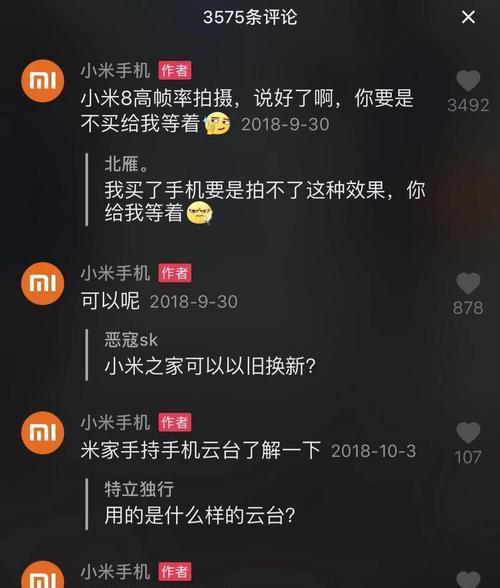 抖音账号解封后，还能上热门吗（解封后如何重回热门）