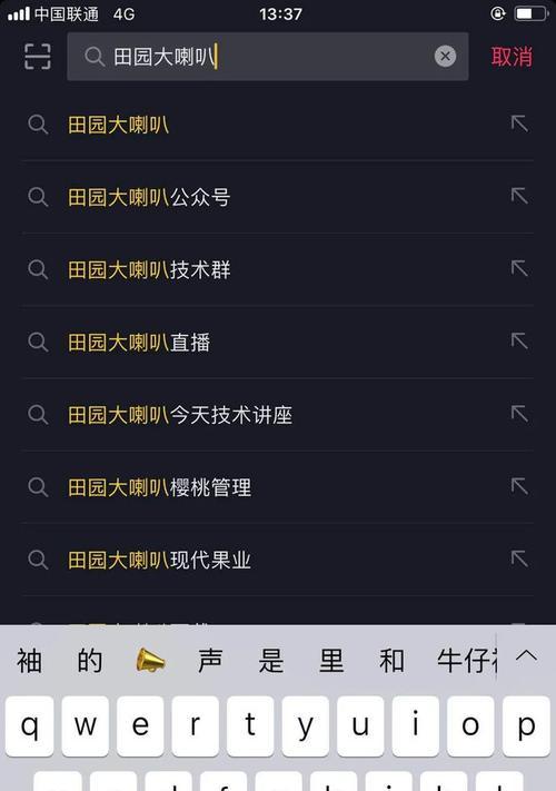 抖音直播间管理员的权限详解（包括禁言、踢出、封号等操作）