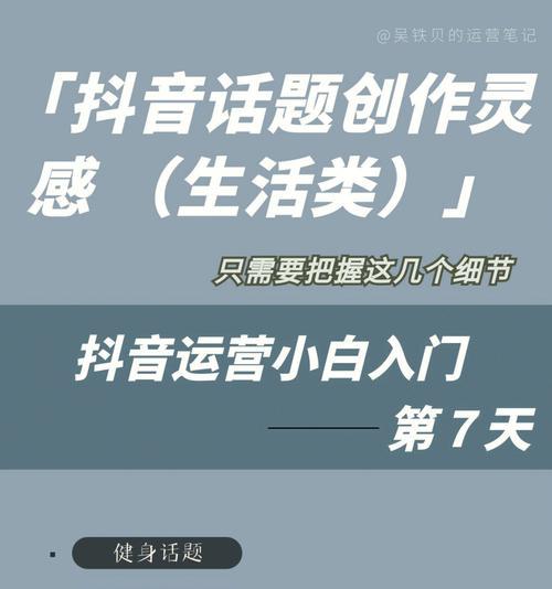 探究抖音热门作品现象的原因（解读抖音热门作品的奥秘）