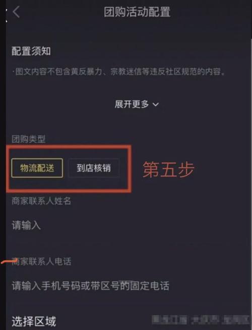 抖音橱窗挂不了小黄车的原因（小黄车为什么无法在抖音橱窗中展示）