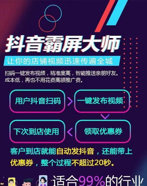 如何申请成为抖音大众评审员（了解大众评审员的职责和申请步骤）