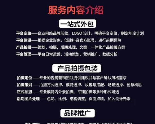 如何利用快手投放广告（掌握快手广告投放的技巧）