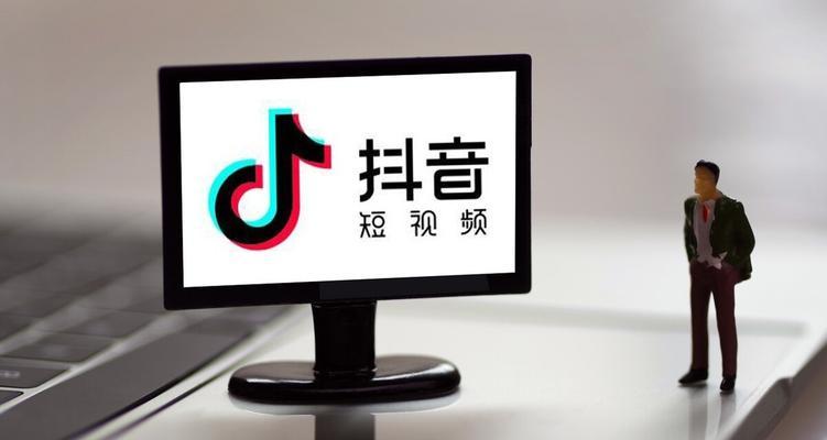 抖音小店退款需扣除5个点（抖音小店退款规则详解）