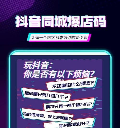 解读抖音评级号，保护未成年人健康成长（了解抖音评级号的含义）