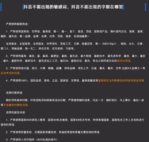 解读抖音几十万播放量的秘密（探究抖音视频播放量异常增长的原因及影响）