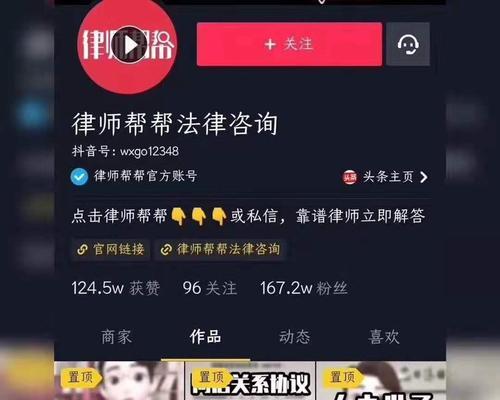 抖音开通橱窗需不需要粉丝（抖音橱窗开启）