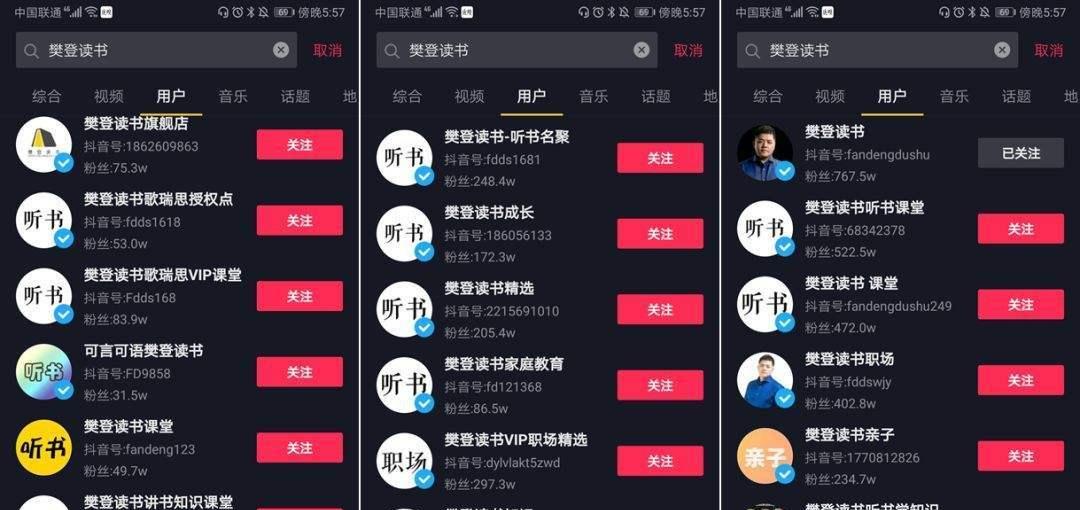 如何在抖音团购中设置原价和实际支付金额（让你的商品更具吸引力）