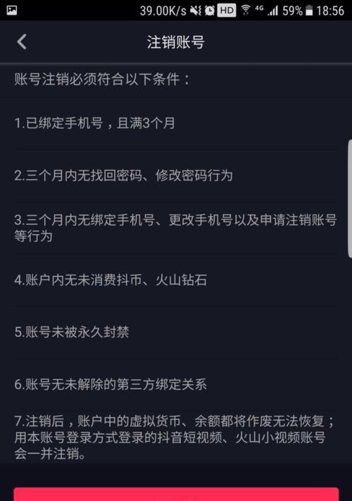 如何在抖音团购中设置原价和实际支付金额（让你的商品更具吸引力）