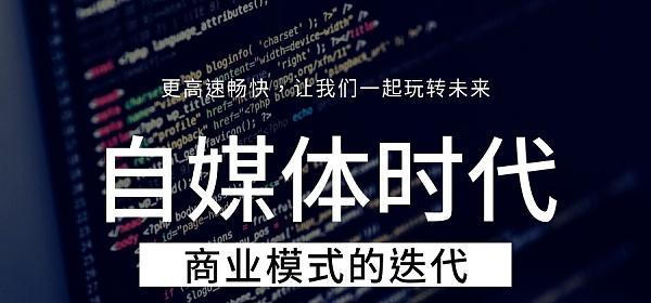 如何考取自媒体运营证书（全面了解自媒体运营证书考试及备考经验）