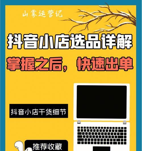 抖音小店是否需要每天发视频（探讨抖音小店是否需要每天发视频）