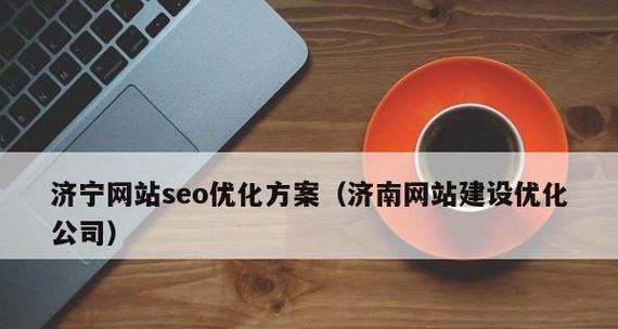 外贸网站优化之外链建设怎么做？常见问题有哪些？