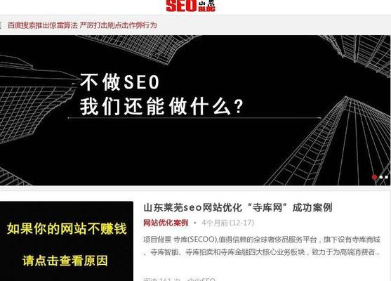 文字图片化对SEO有负面影响吗？如何优化以提升搜索引擎排名？