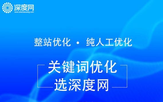 网站权重下降了怎么办？如何有效提升网站权重？