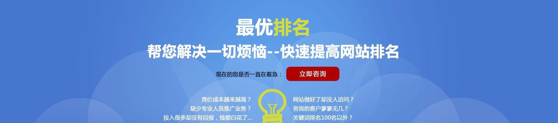 网站关键词研究有哪些步骤？如何有效进行关键词研究？