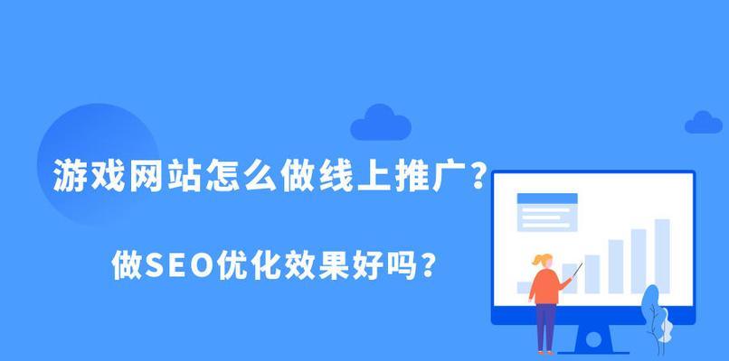 如何优化网站关键词？网站排名稳步提升的秘诀是什么？