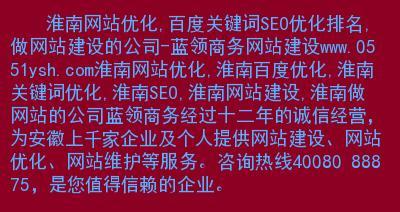 做网站如何提高网站的收录？收录不理想的原因有哪些？