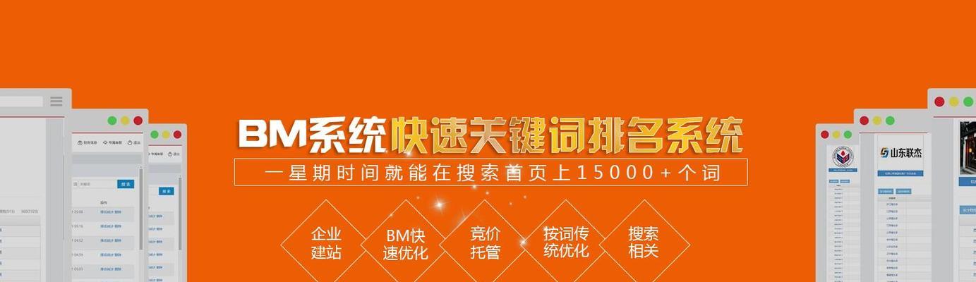 如何改进电商网站设计？提升用户体验的五个技巧是什么？