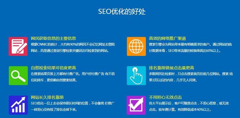 如何识别黑帽SEO并找到专业的SEO公司？