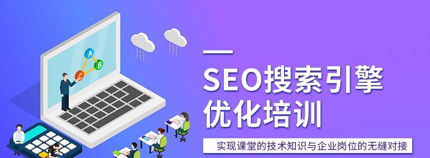 如何保持SEO策略与搜索引擎更新同步？