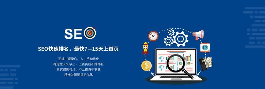 重庆企业建营销型网站怎么定位？定位策略有哪些？