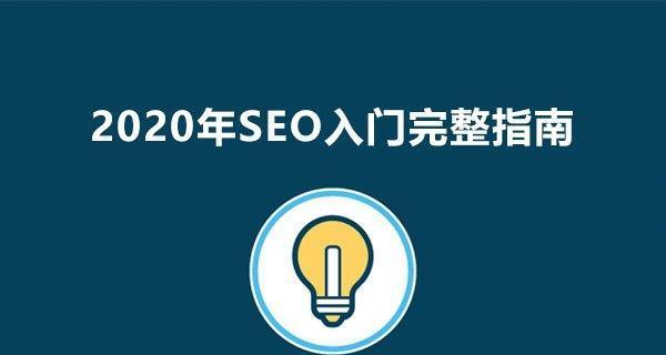 移动SEO如何提高网站性能？常见问题有哪些解决方法？