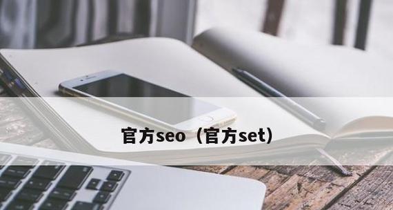 做网站SEO优化不可缺的两大意识是什么？如何正确运用？