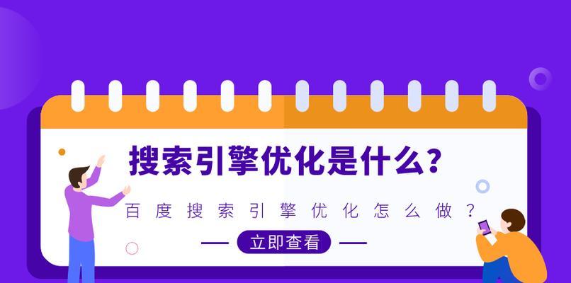 做网站SEO优化不可缺的两大意识是什么？如何正确运用？