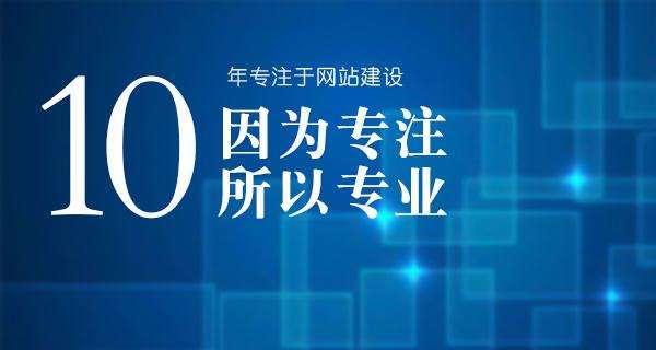 网站迟迟没有排名？可能是这四个原因导致的！