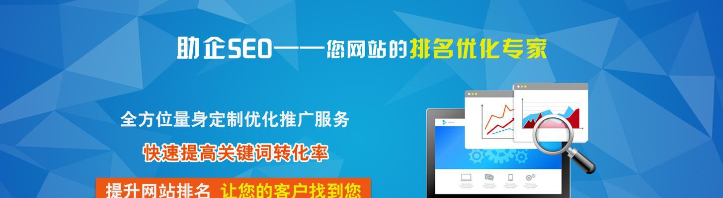 用404页面如何助力企业网站seo优化？常见问题有哪些？