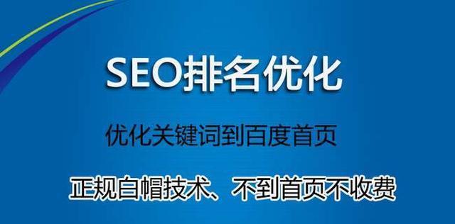 网站优化文章如何提高可读性？有哪些技巧可以应用？