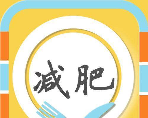 网站页面减肥方法是什么？如何优化页面提升加载速度？