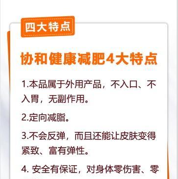 网站页面减肥方法是什么？如何优化页面提升加载速度？