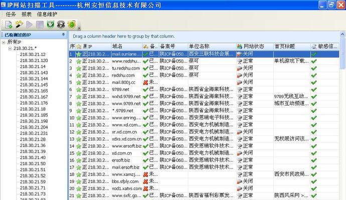 网站建设流程是怎样的？定制网站需要注意哪些问题？