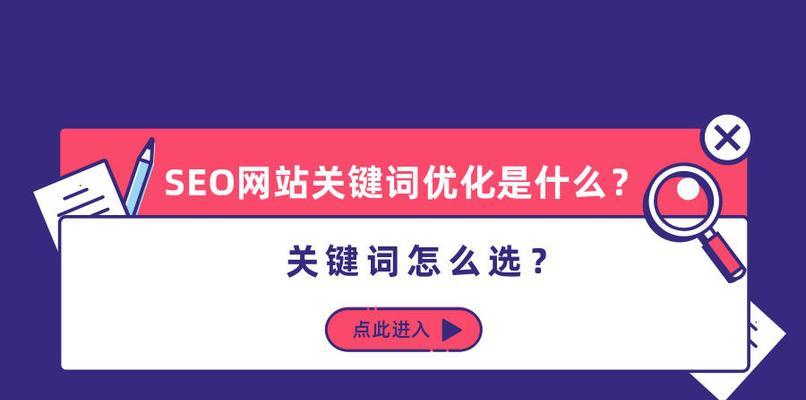 分享网站推广技巧？如何有效提升网站流量和用户参与度？