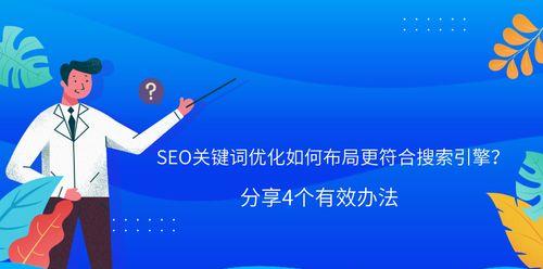 如何判断关键词的难度和竞争关系？有效策略是什么？