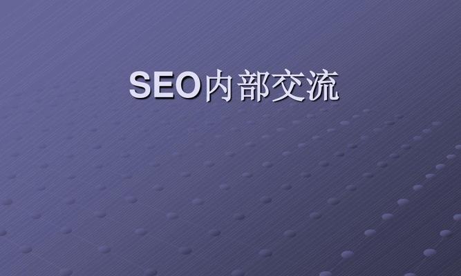 企业网站何时开始SEO优化效果最佳？