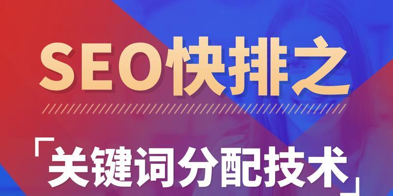 深圳SEO公司如何快速实现百度首页排名？有哪些有效策略？