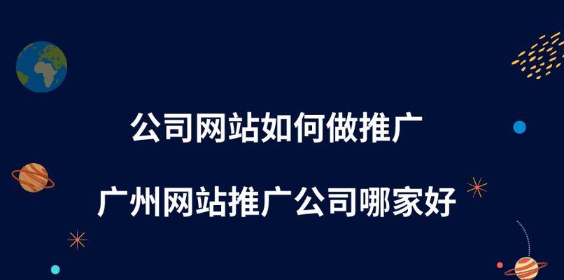 企业网站推广时选SEM效果如何？SEM与SEO的区别是什么？