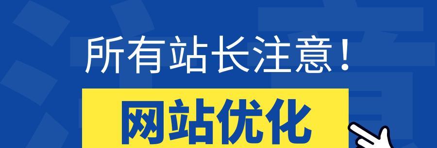 百度快照被跳转是怎么回事？如何解决？