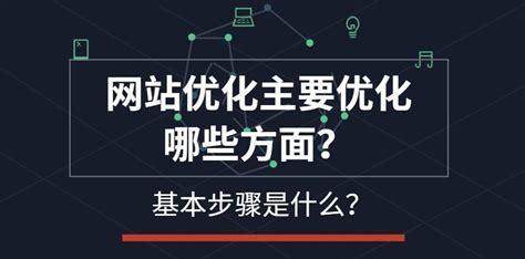 百度快照应该怎么做效果好？优化策略有哪些？