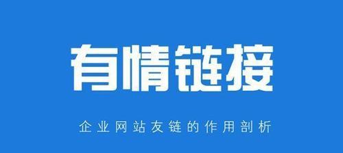 如何提升网站内容的饱和度和专业度？数据合理性如何确保？