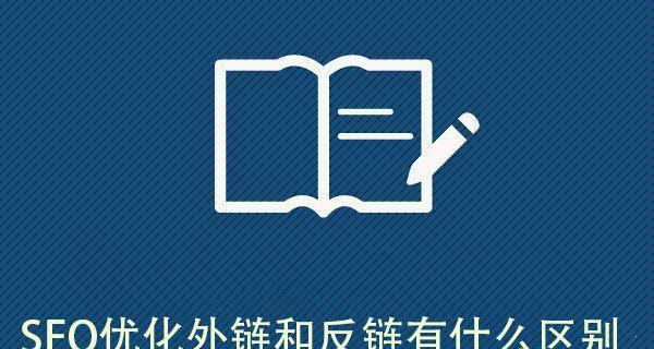 可以发外链的地方有哪些？如何有效利用这些平台提升SEO？