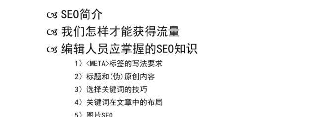 关键词密度真的重要吗？如何正确理解和应用关键词密度？